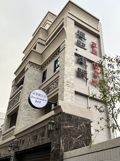 補夢網民宿（無附早餐、agoda跟Booking訂房客人請下訂後與聯絡我們，沒有採線上刷卡）