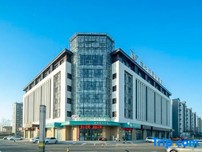 Vienna International Hotel