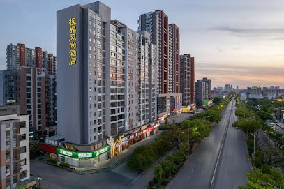 视界风尚酒店