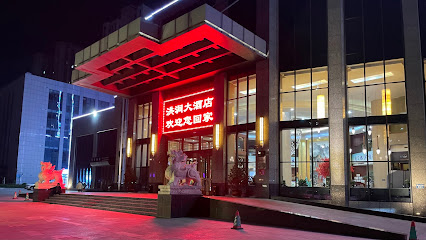 Hongtong Hotel