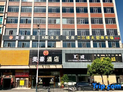 Jiasheng Hotel