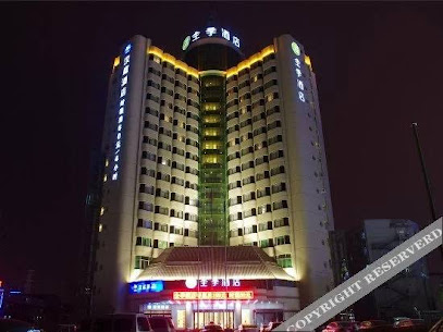 Hanting Hotel Zhengzhou Huayuan Road Provincial TV