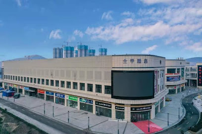 Ji Hotel (xuzhou First People's Hospital