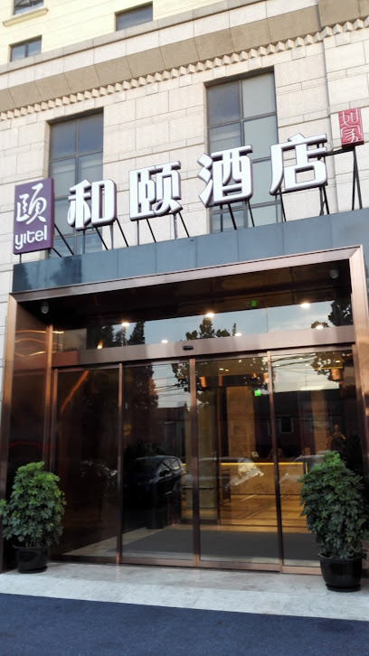 莫泰168旅店