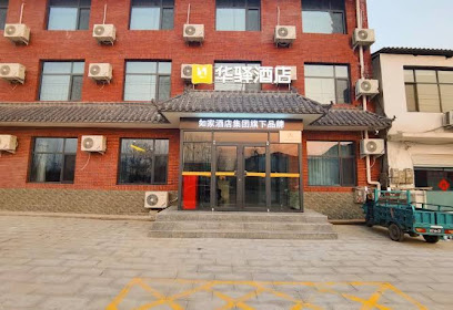 Home Inn Huayi Hotel