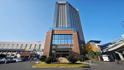 杭州海外海皇冠假日酒店