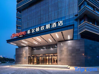 Hampton by Hilton Yangzhou East Railway Station