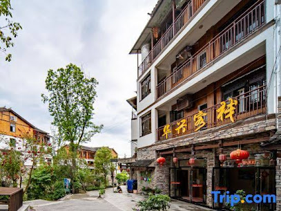 Libo Huaxing Inn