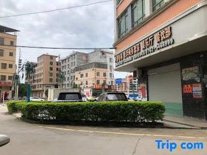 龙源酒店