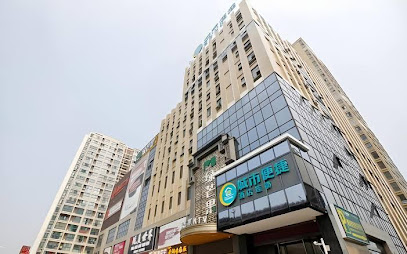 City Home Inn Hefei Fuyang Road