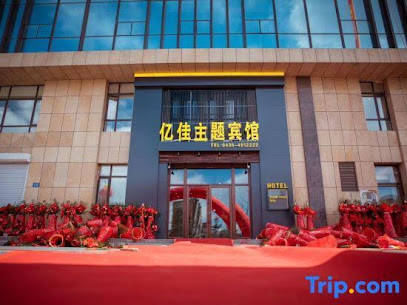 Yijia Theme Hotel
