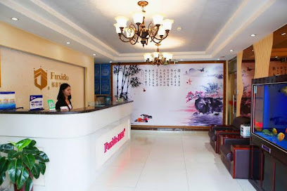 福喜登酒店