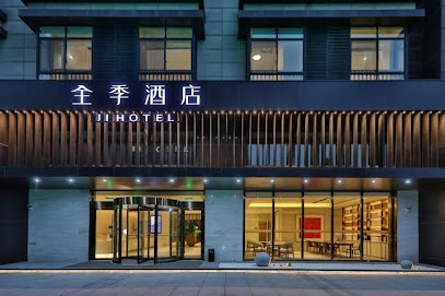 石浦大酒店
