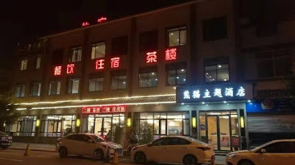 Panda Theme Hotel