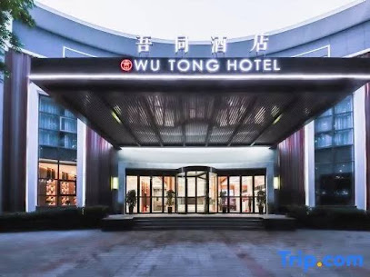 Wutong Hotel