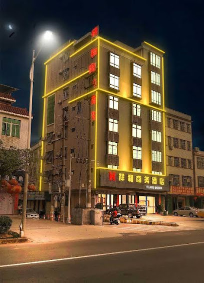 Xianghe Business Hotel