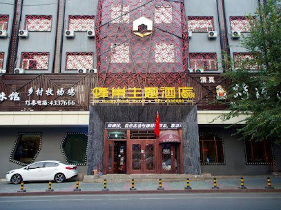 Honeycomb Theme Hotel