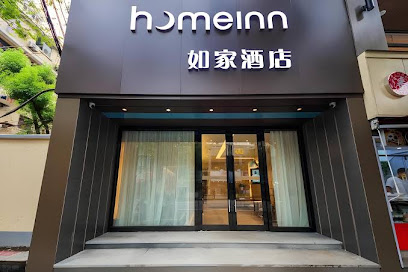 如家快捷酒店