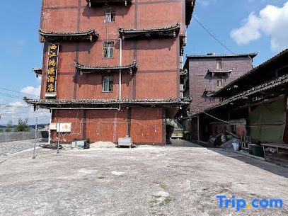 Xijiang Qianhu Miaozhai Hongyuan Hotel