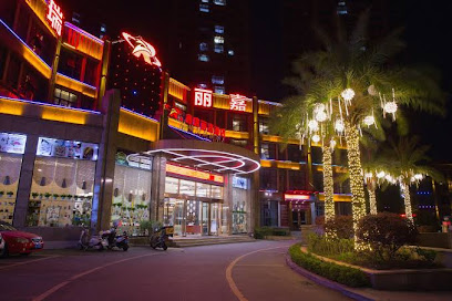 鑫瑞丽嘉酒店