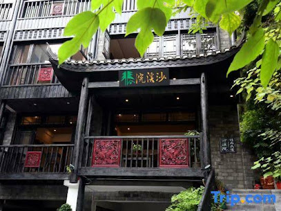 Phoenix Shaxi Courtyard Homestay