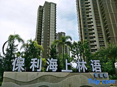 Weifudun Holiday Apartment