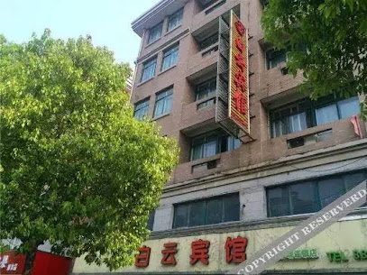 白云宾馆
