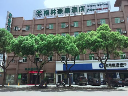 Greentree INN Cixi Suntang North Road Hotel