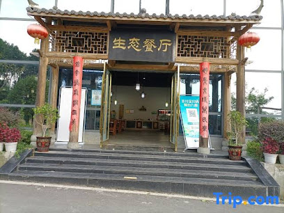 Near Shuitongyu Mountain Ecological Resort Hotel