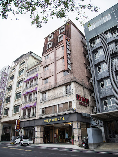 美嘉美大飯店
