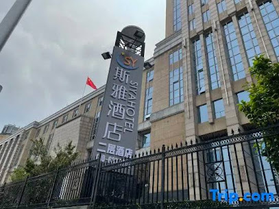 斯雅酒店