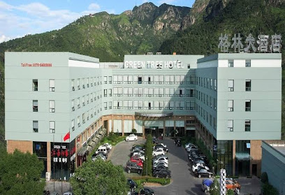 黄岩格林大酒店