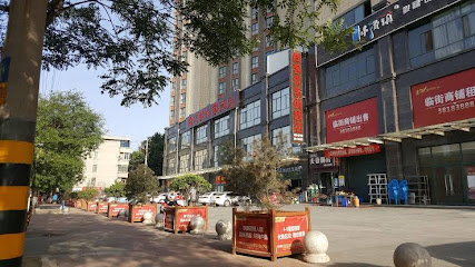 Thank U Hotel Shaanxi Xianyang Railway Station Xiz