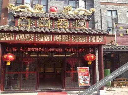 Gulin Royal Residence Hotel