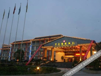 南阳丹江国际酒店