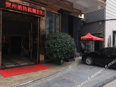 丽会酒店
