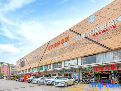 Huanle Boutique Hotel