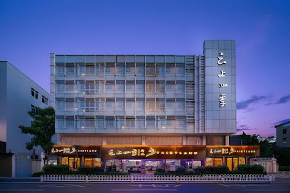 云上四季快捷酒店