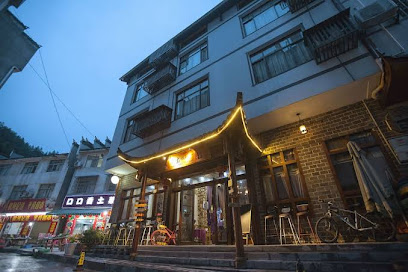 Zhangjiajie Nanfang Yinan Wenqing Hostel
