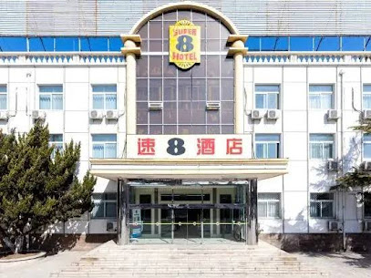 Super 8(Beijing Fangshan Liangxiang No.1 Branch)