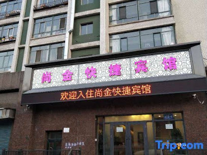 Harbin Shangjin Express Hotel