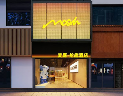 长沙丰顺酒店