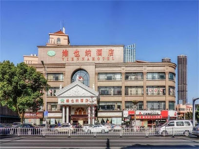 维也纳酒店无锡解放东路店