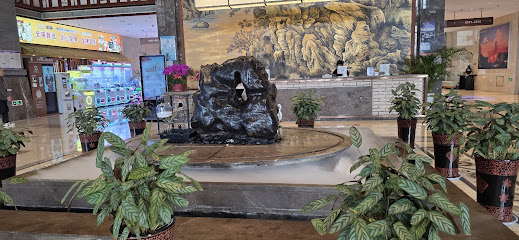 国科国际会议中心