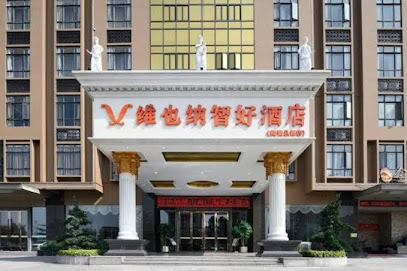 Foshan Yongli Hotel