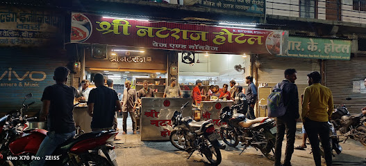 Shree Natraj Hotel