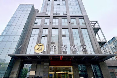 全季宝鸡高新区酒店
