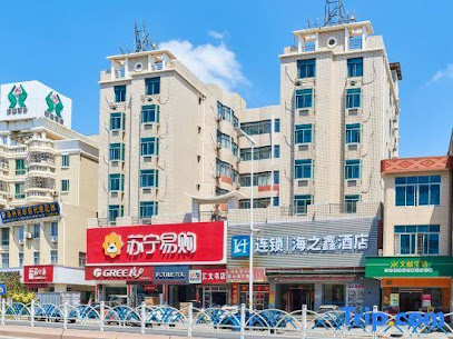 Haizhixin Hotel