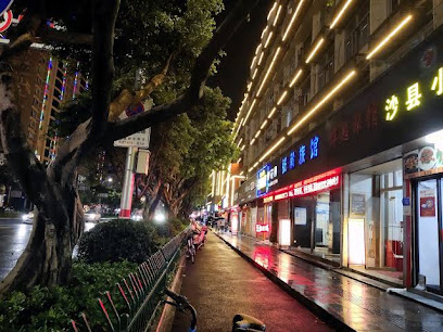 华超旅馆