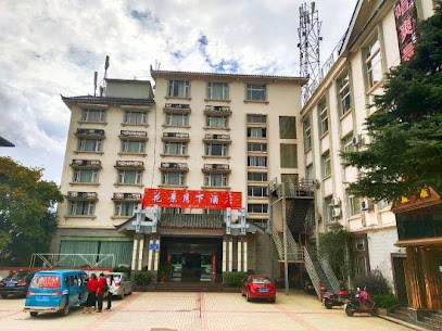 hua jing yue xia Hotel